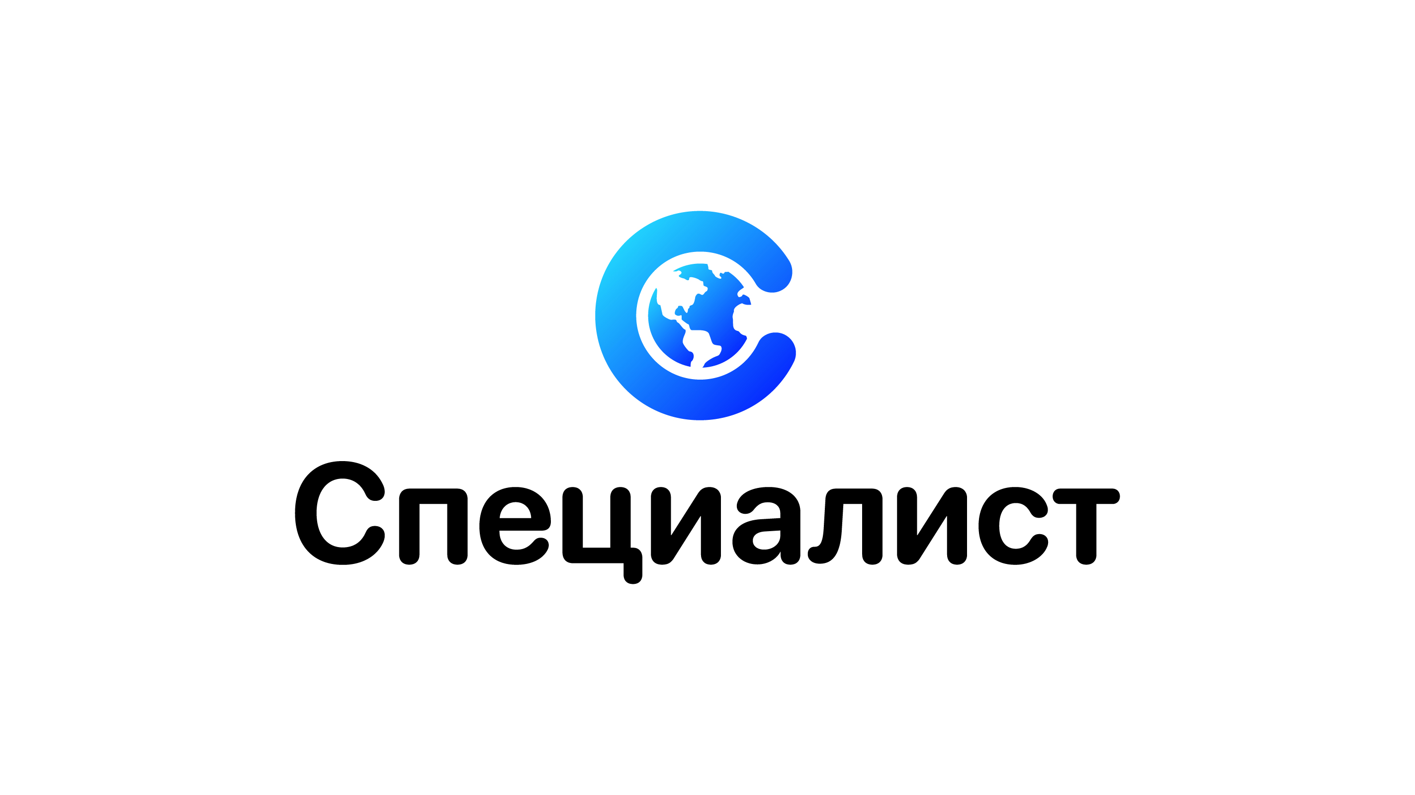 В начало